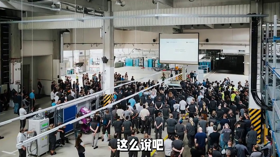 小鹏汽车这次可谓是直接鲨入BBA的心脏了！ #小鹏官宣开启欧洲本地化生产 #小鹏两款SUV在欧洲正式