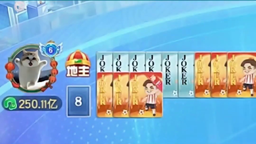 以为自己赢了好笑程度