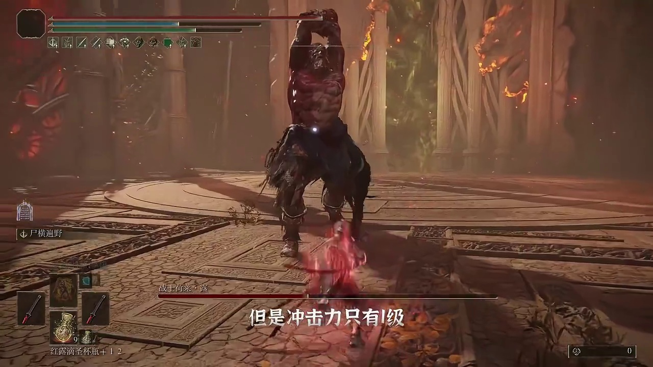 你喜欢玩帅的武器吗？这期视频你值得看看！又帅又强的武器盘点 #游戏攻略#游戏杂谈#艾尔登法环神器#s