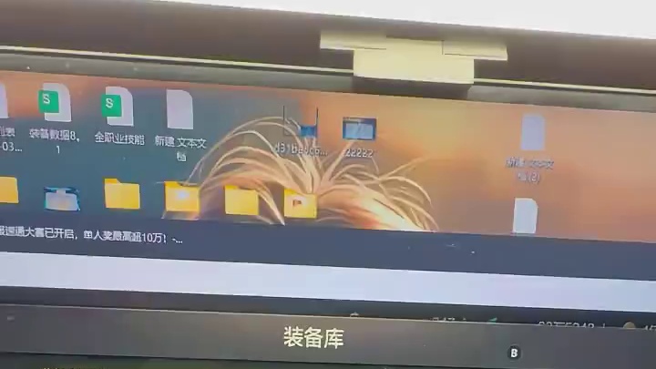 好消息装备都快刷齐了，坏消息还没本命甲 #dnf手游  #dnf手游激励计划  #DNF手游安徒恩团