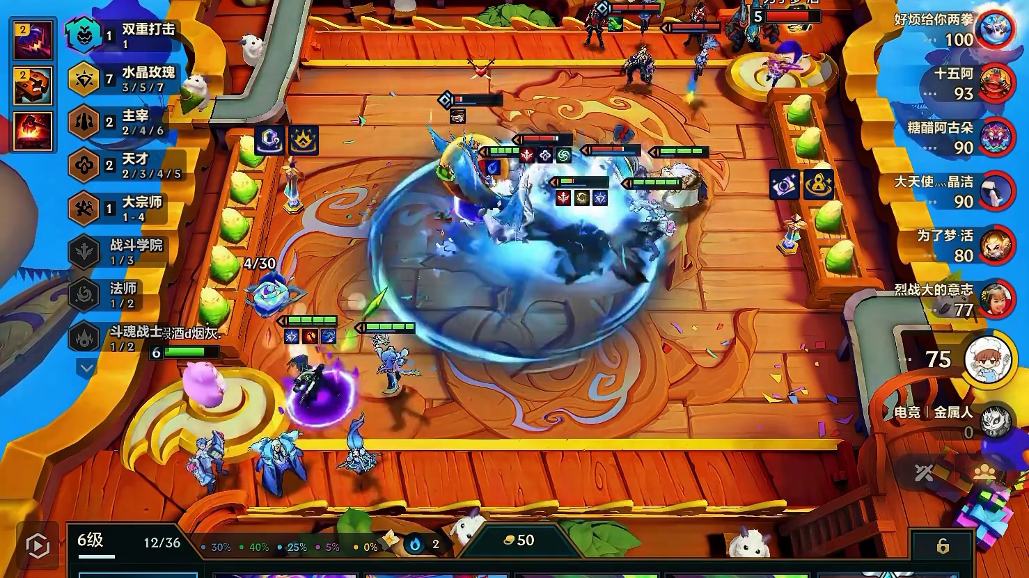 2杠2五水晶！2杠57水晶！4杠二解锁棱彩十水晶载入史册！ #金铲铲之战 #我的游戏日常 #金铲铲之