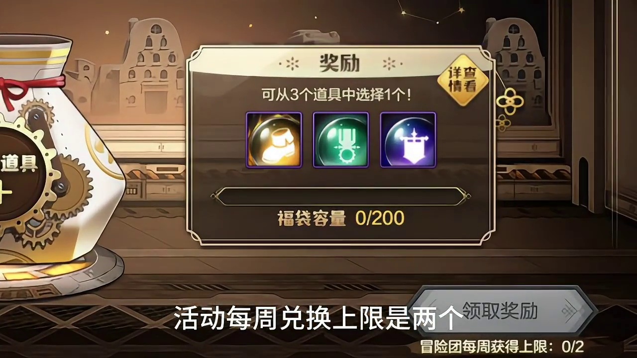 平民玩家10万泰拉换至尊鞋子宝珠，你要不要换？#dnf手游 #dnf手游安徒恩团本 #dnf手游女枪