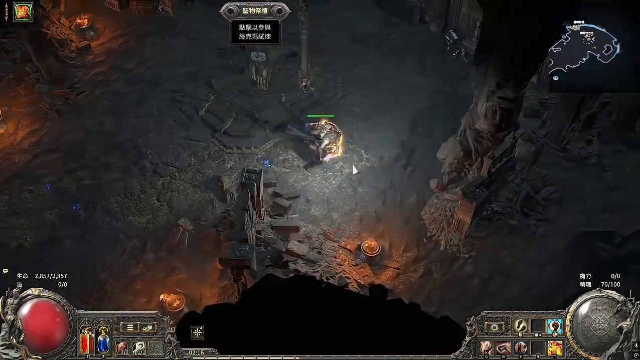 跑升华试炼的最快方案 #流放之路降临 #流放之路2 #流放之路降临实况 #流放之路降临剧情#流放之路