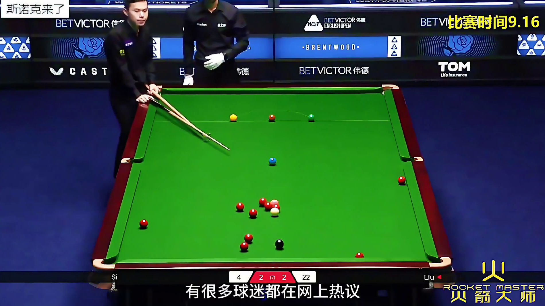 最新比赛争议一幕！00后小将3次解球被判负，斯佳辉躺赢一脸懵#斯诺克 #台球 #丁俊晖 #闲鱼严选 