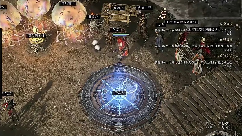 流放之路2降临 亚马逊技能选择分享 #流放之路降临 #流放之路2 #流放之路降临实况#游戏分享