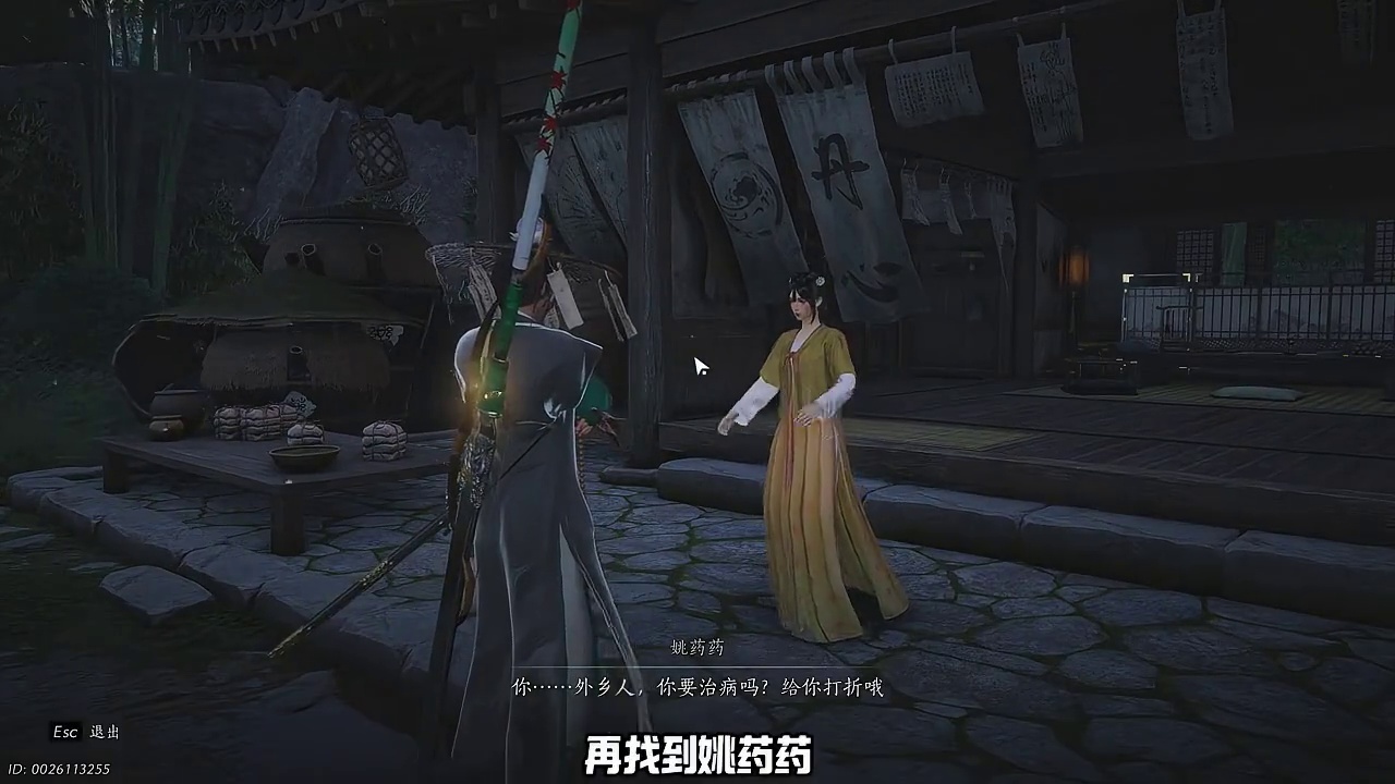 从此不再求人，自己也能轻松提升战力 #燕云十六声  #燕云说书人计划  #燕云十六声入画秦川 #先刷