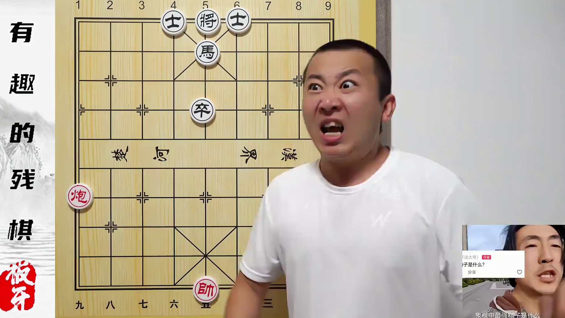 象棋中最强棋子是什么？难道是炮？有趣的小残棋 #象棋残局 #残棋 #中国象棋 #象棋高手 #象棋解说