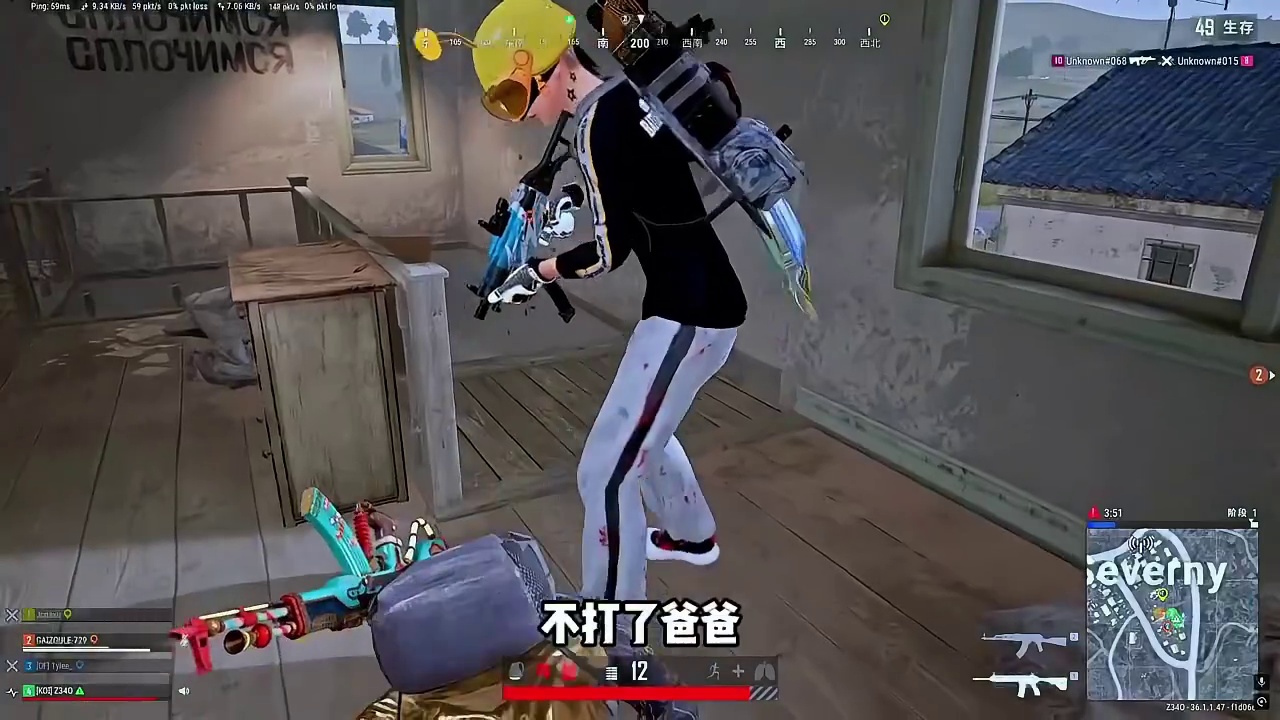 只要学会了我这招 在任何情况下你都能活下来