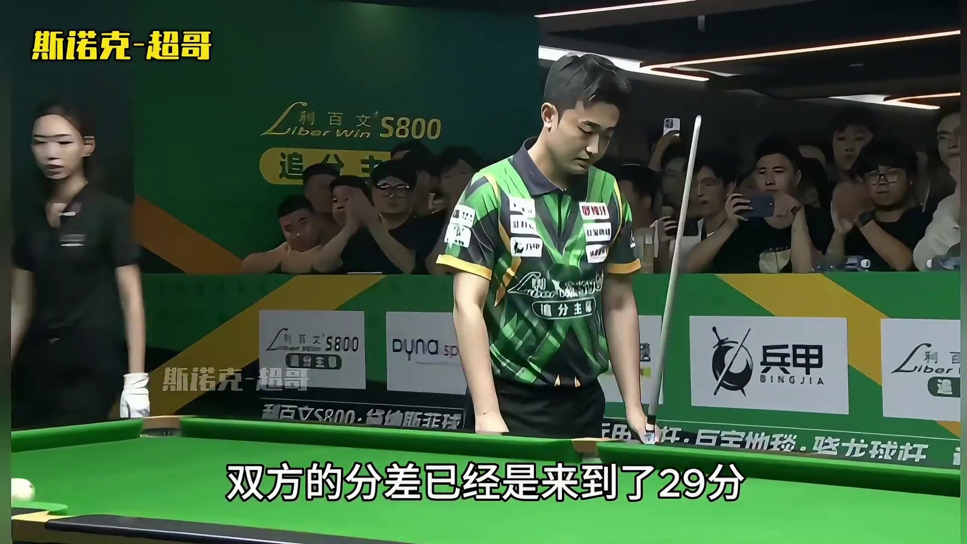 麻醉师大战帝皇星，巅峰对决究竟鹿死谁手？