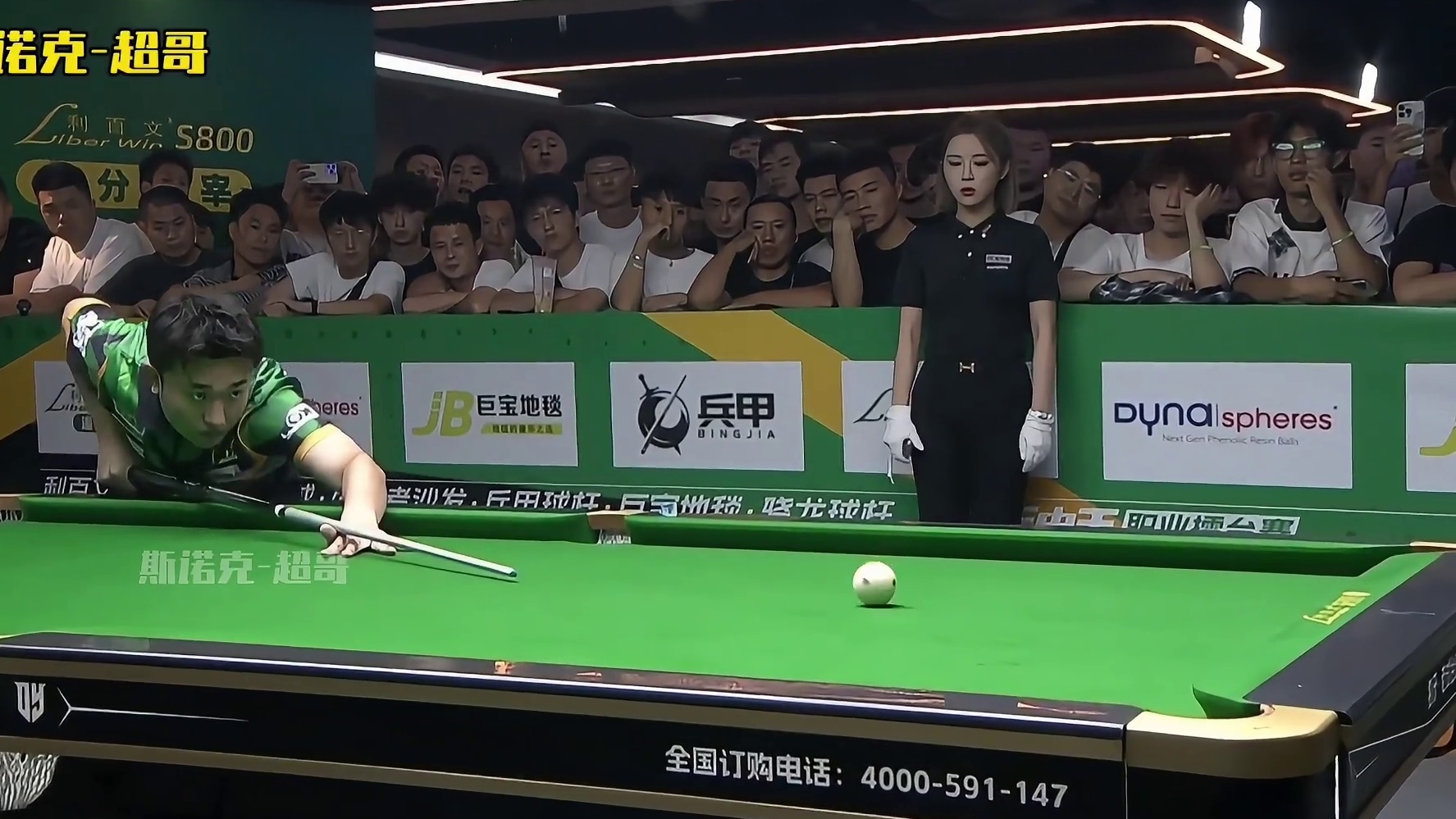 麻醉师帝皇星对战九球王中王，决胜局局于德陆白球摔袋遗憾落败