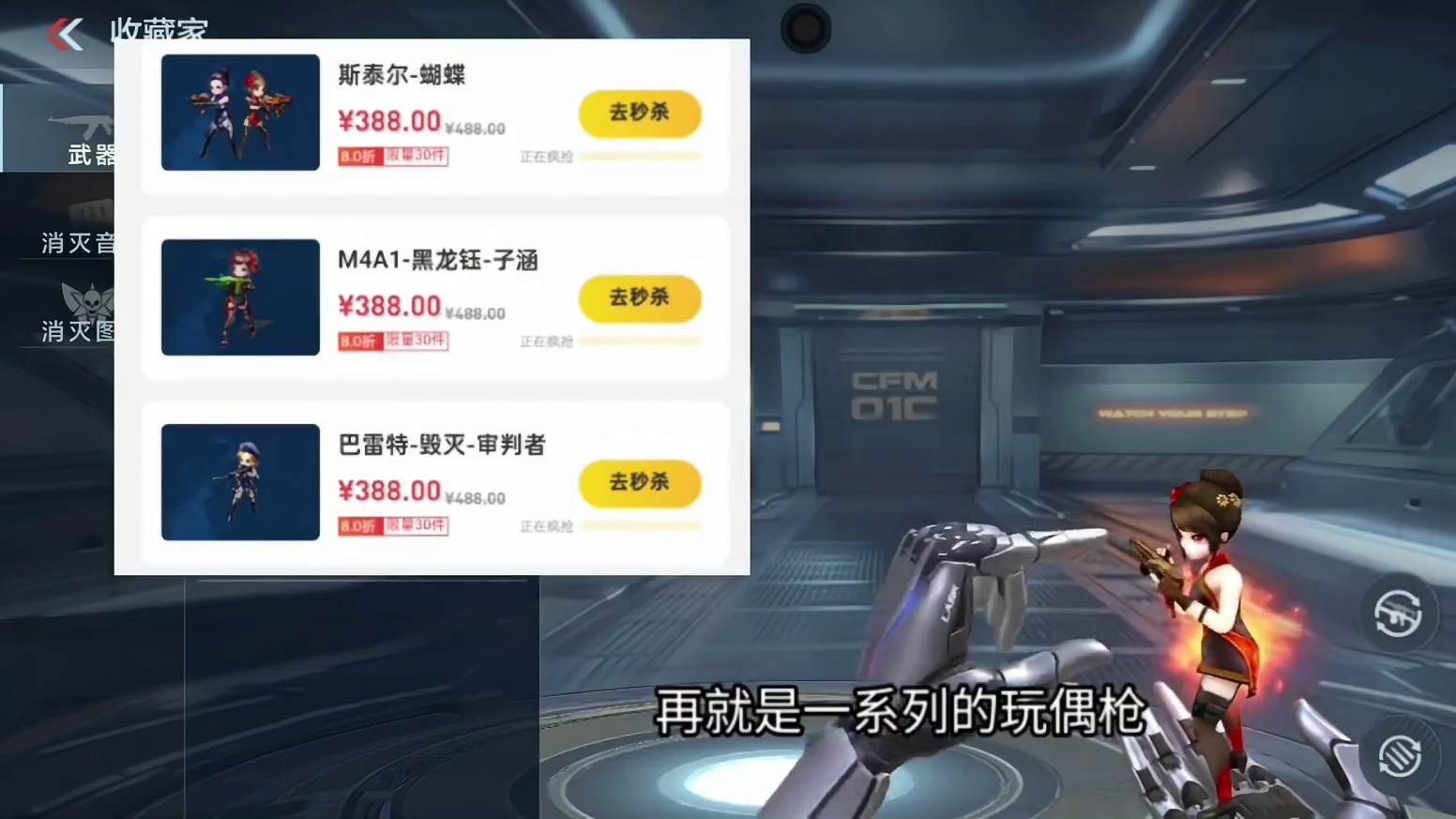 13元40级赏金令务必留到下赛季使用！520游骑兵返场别买到冤种武器！预售玩家彻底成为小丑！ #CF