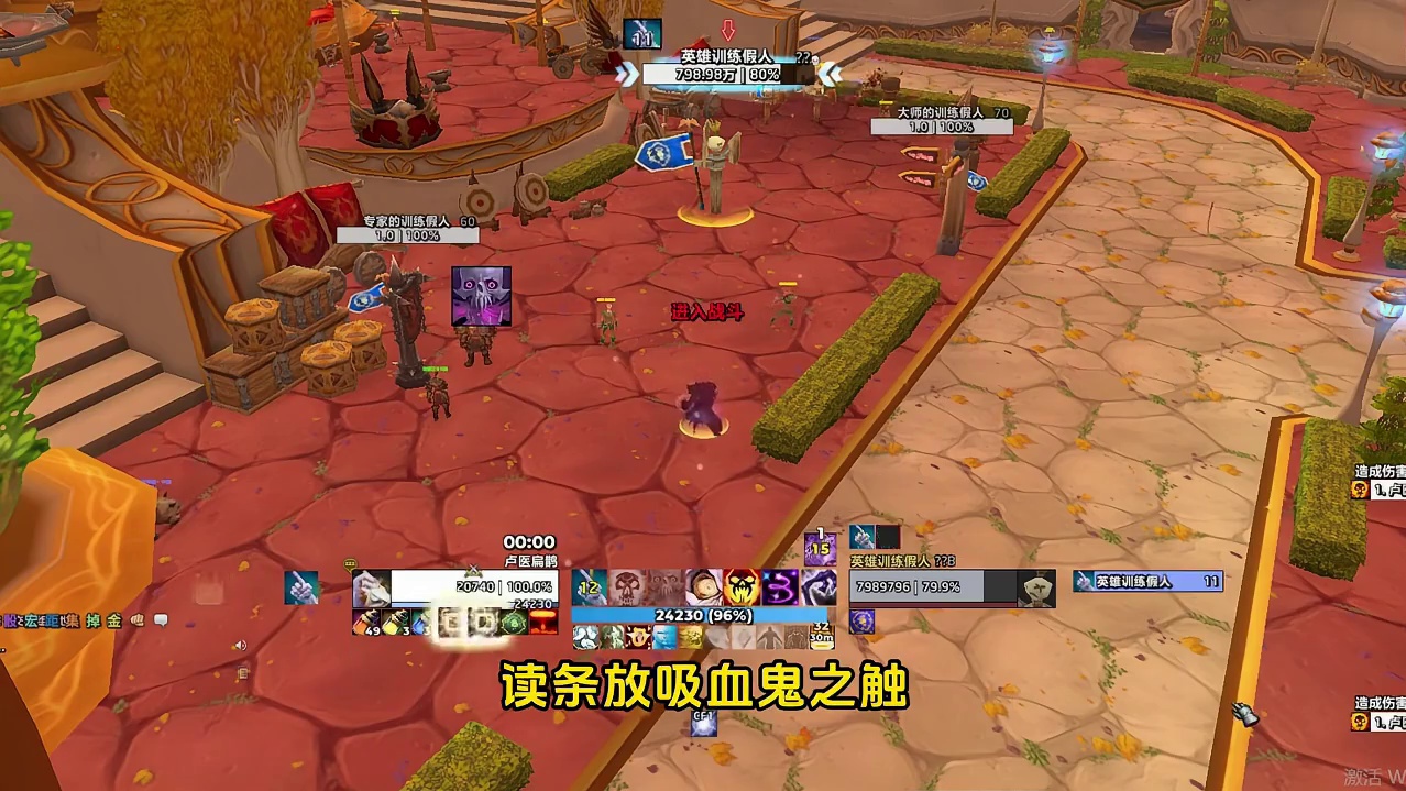 魔兽世界怀旧服 HICC T10暗牧 如何运用好鞭子打出极限DPS#魔兽世界怀旧服 #wlk暗牧 #