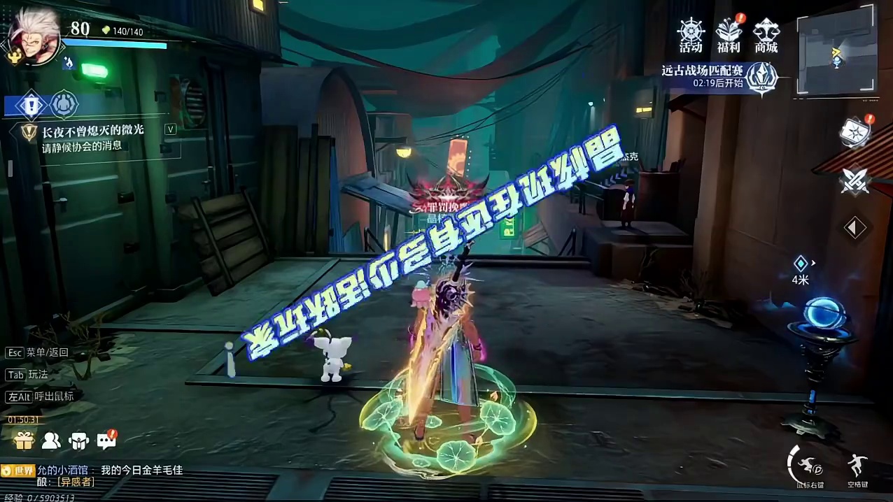 活跃玩家大概统计！#晶核创作激励 #哨声一响变身被选召的孩子 #晶核联动数码宝贝 #晶核充能节 #王