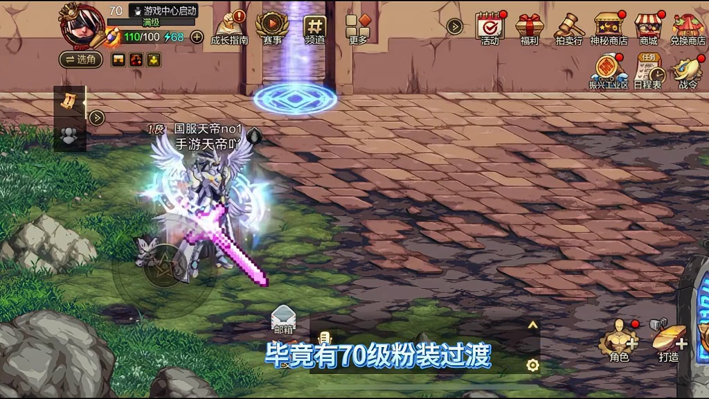 DNF手游70深渊将改版，“闪光三幻神”震撼登场！