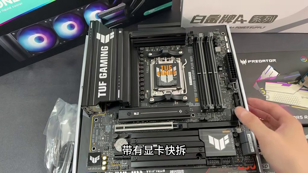 9800x3d无卡整机推荐！整机无丐 #x3d千帧电竞 #cpu #显卡 #9800x3d #diy