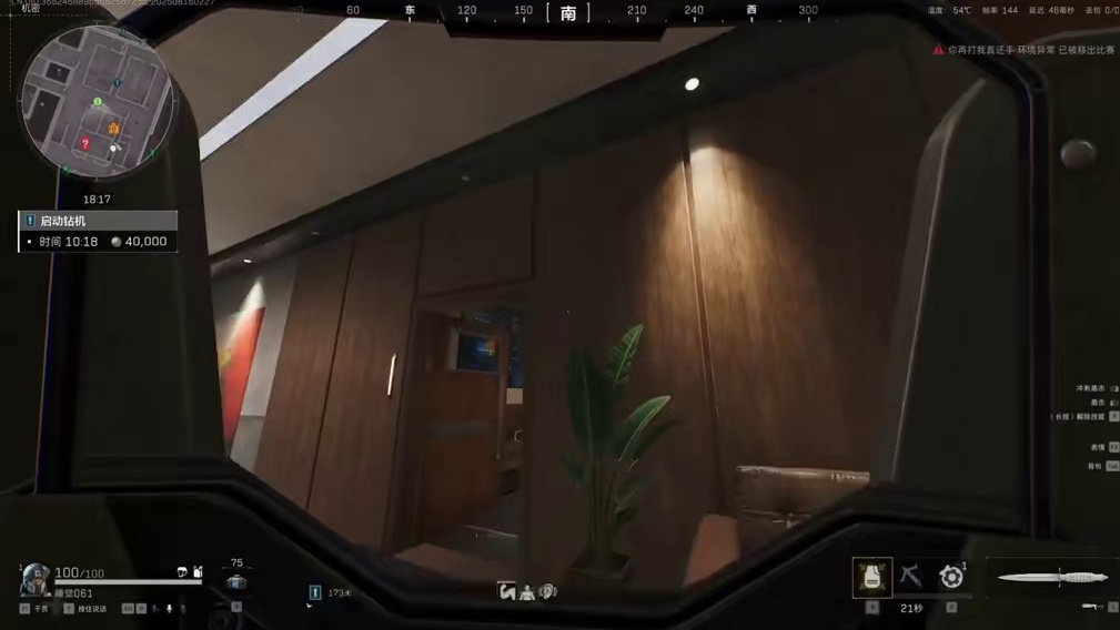 打暗号，是三角洲里最烂的游戏村规 #三角洲行动 #射击游戏 #游戏杂谈 #腾讯游戏