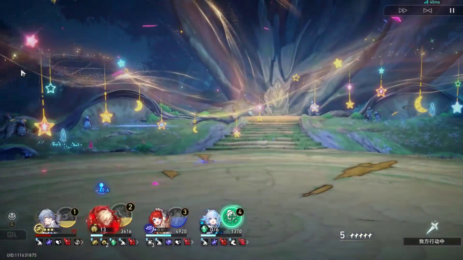 万敌刻律双登神教学，控好刻律大招是关键！ #崩坏星穹铁道 #英雄未死之前#刻律德菈 #崩坏星穹铁道攻