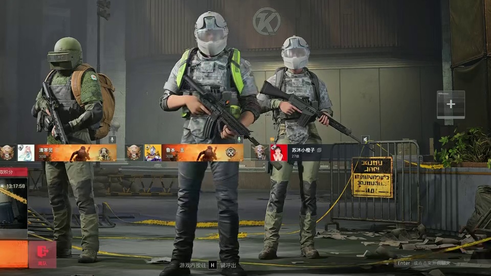 丸辣，小棉袄好像有点漏风 #暗区突围无限 #暗区端游s3新赛季 #暗区端游整活大赏 #暗区无限先锋创