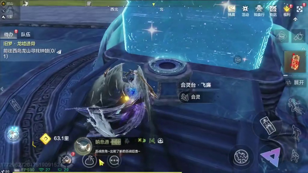 前几天人家10万买的鸿蒙图谱包3红词，今天我做个鸿蒙飞廉图要 个3红词不过分吧？