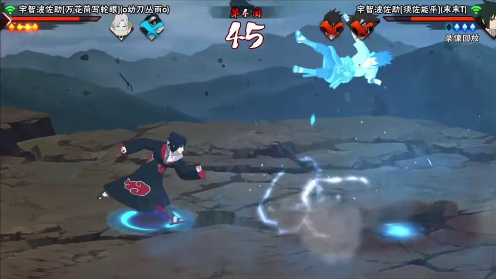 一个眼神骗出所有 #火影忍者手游