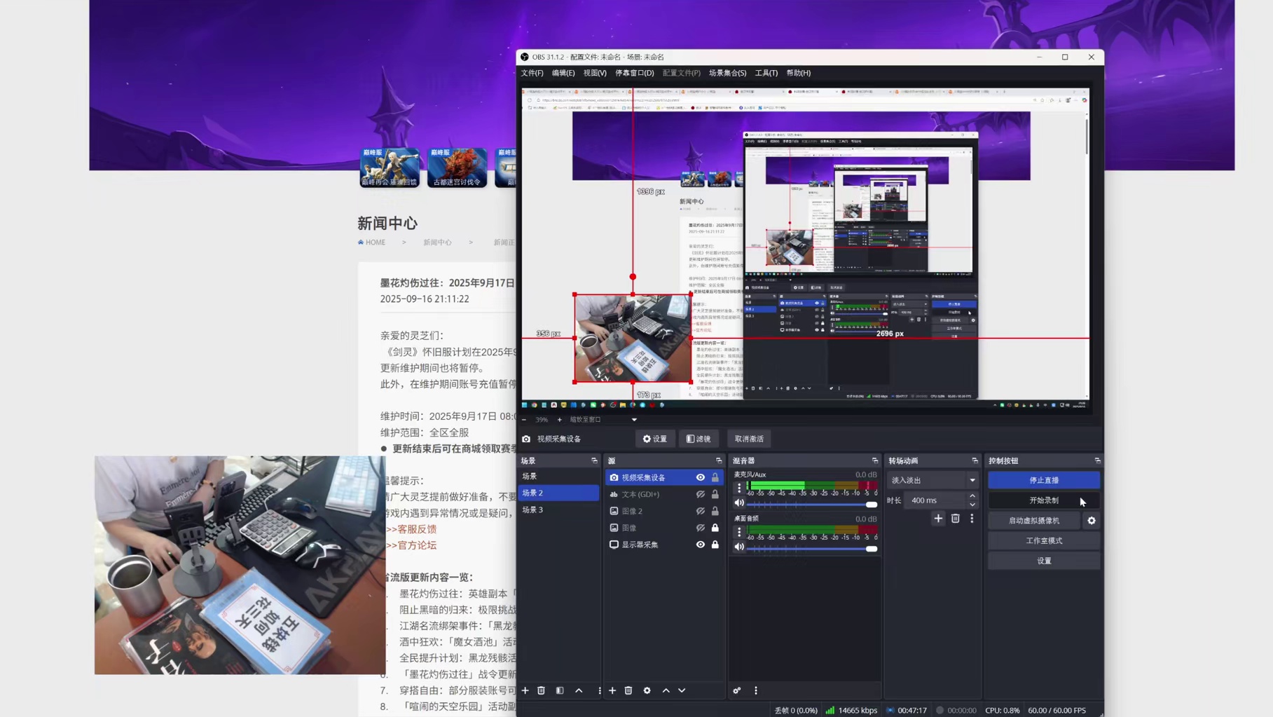 剑灵怀旧服 9.17号官方更新公告（新活动 新周本 新战令 新玩法加入）