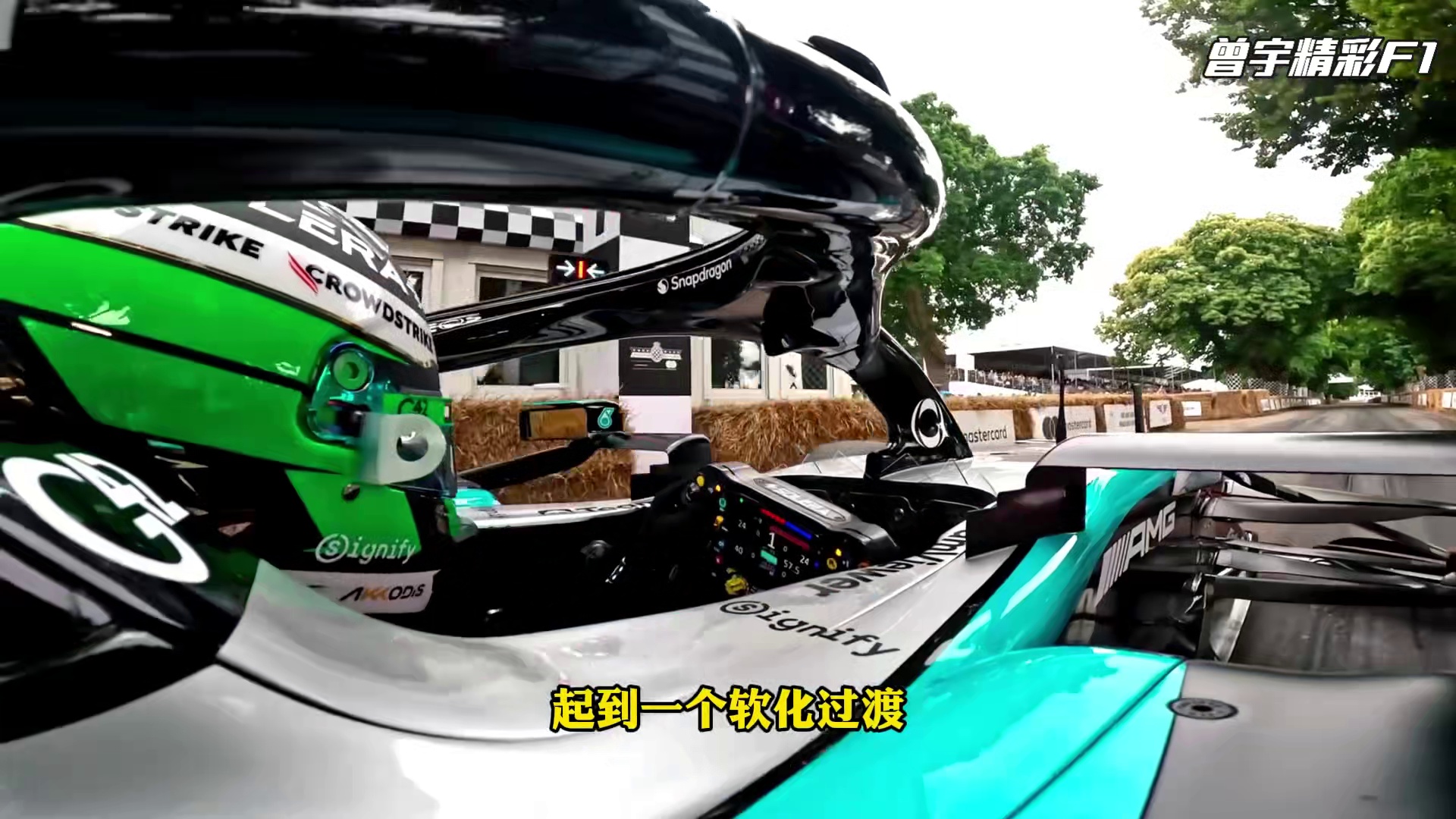 F1问题解答：为什么F1赛车从来不装挡风玻璃？ #f1赛车 #赛车 #F1 #汉密尔顿七冠王 #维斯