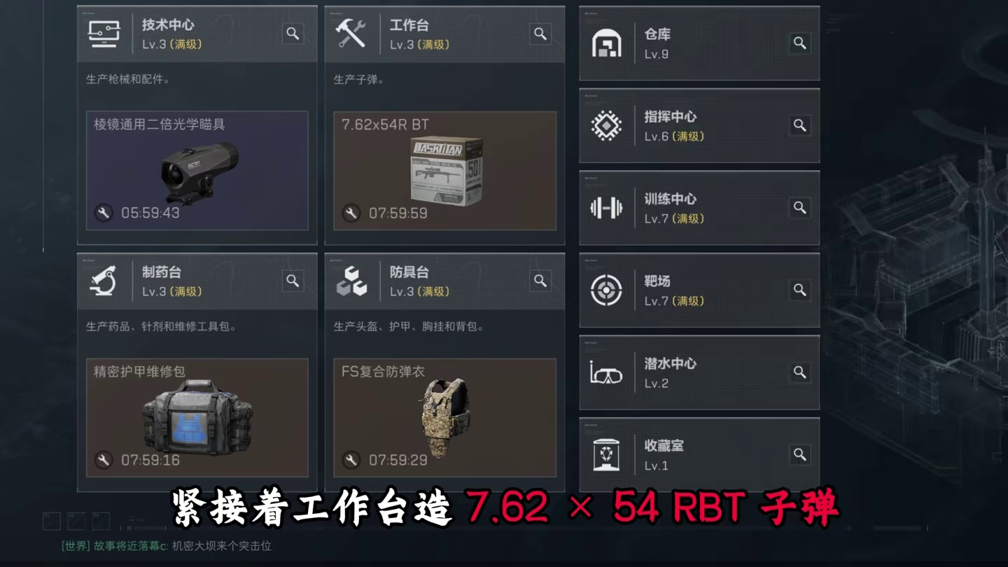 3x3任务汇总逃课指南，无脑跟做即可！！点赞收藏以防丢失。 #三角洲行动 #三角洲新赛季 #三角洲s