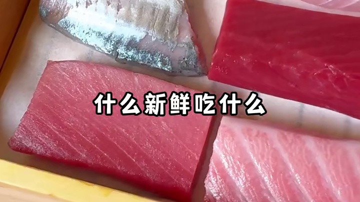 上海新天地1680一位的Omakitty漂亮饭！！ #日料 #魔都探店 #omakase #新天地美