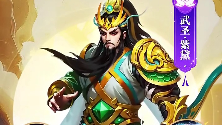 全新时装限时上线，道友快来换上新装#游戏日常 #问道  #怀旧游戏  #回合制  #问道新版本