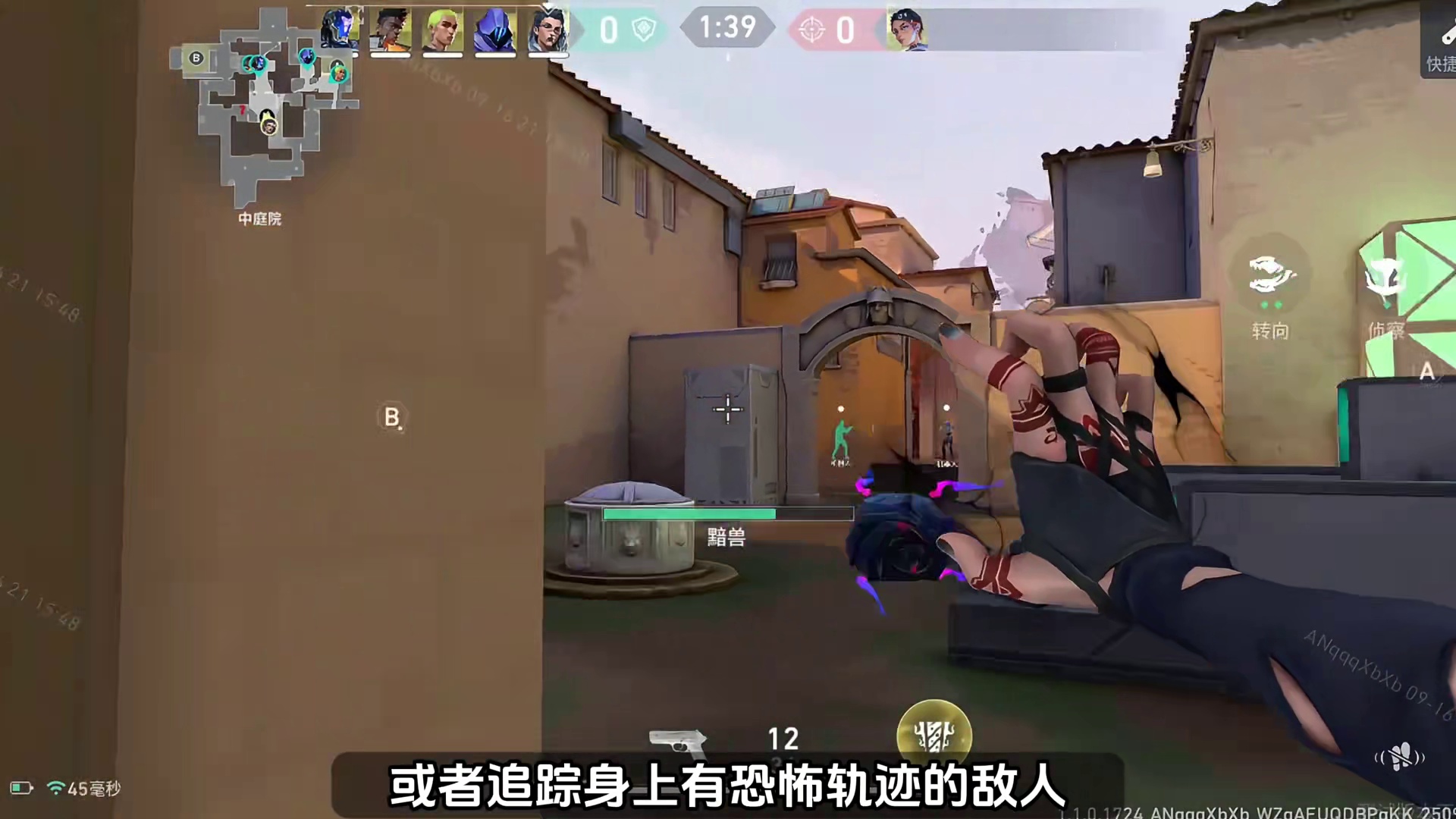 带大家提前了解新英雄《黑梦》 #无畏契约手游正式上线  #无畏契约手游   #瓦手新生报到    #