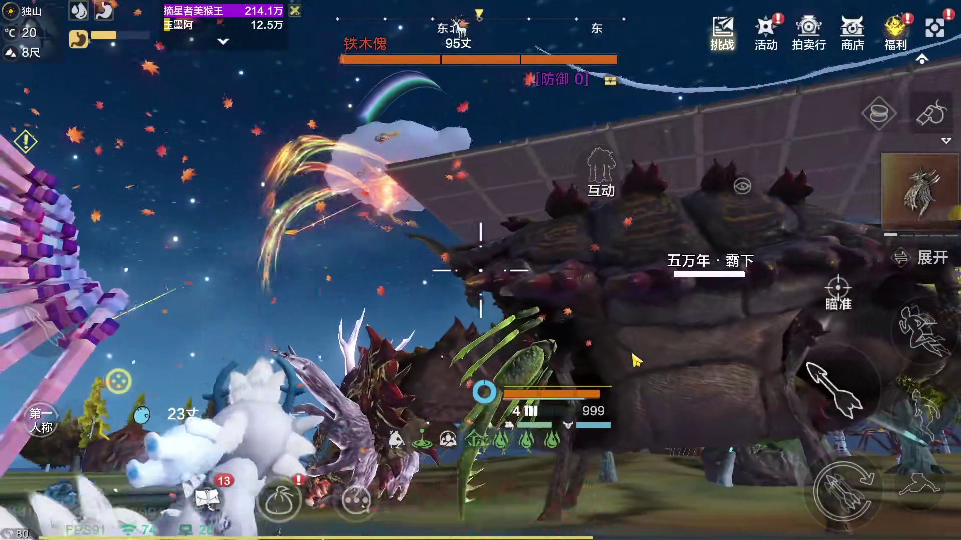 更新后螭吻炮台射程提升 为什么正式服测试18丈依然不能打满伤害呢？鲲鲲驮兽的炮台射程问题#妄想山海 