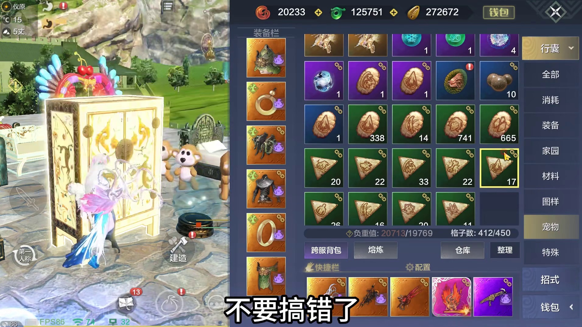 9.15先行服更新 新增州屿石夷巨兽图 嘲风进化丹材料青戈石没跑了 新进化宠嘲风/新BOSS/新武器