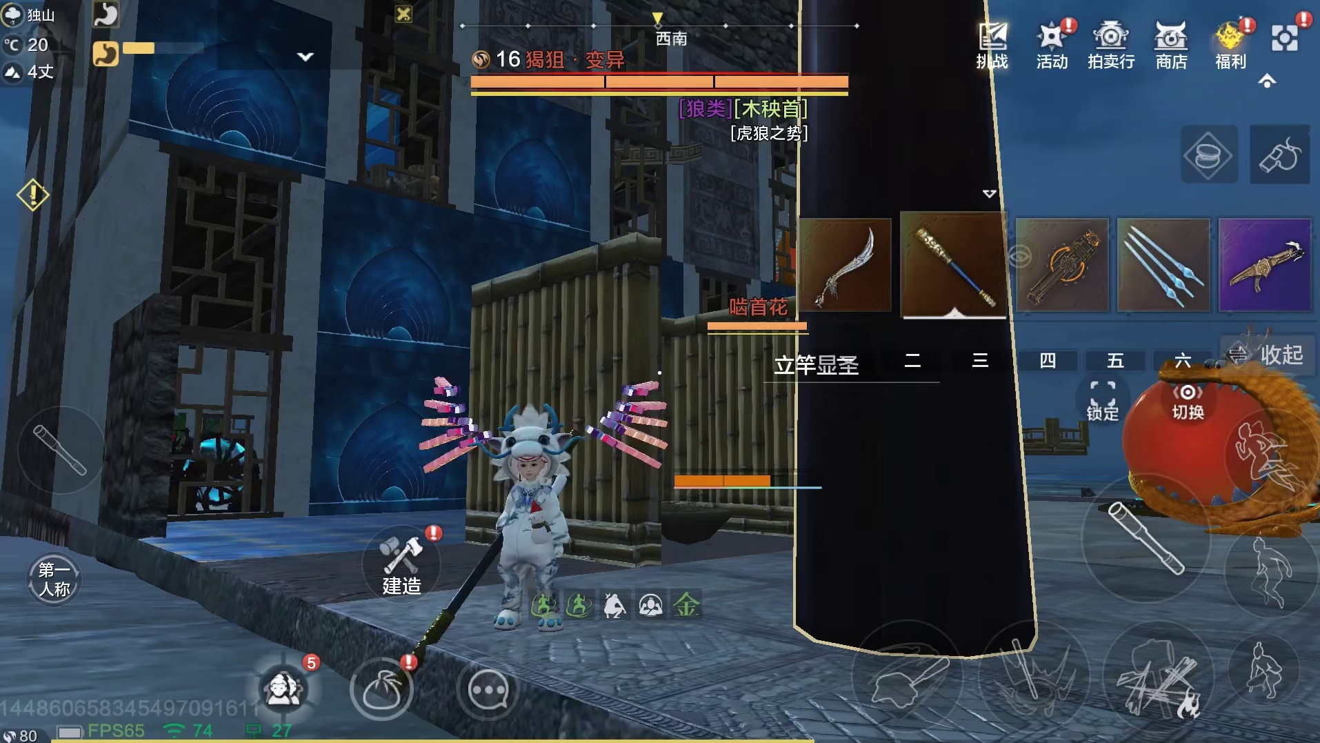 “当前进入山海世界人数过多？” 好家伙还有这种提示的 新的灵宠特训第二期 可同时上阵三只宠物 蓝蛋/