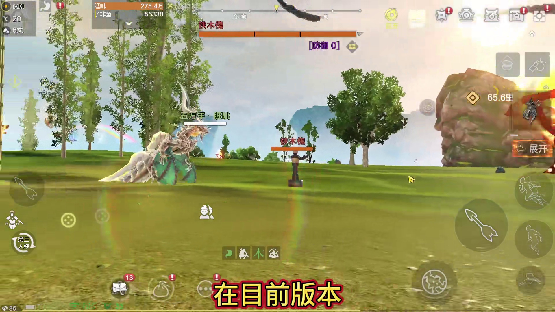 9.15先行服 魂技更新第九期 千年峳峳的踏破虽然被削弱 依旧是T0级别强力输出魂技 [小鸡累了·历