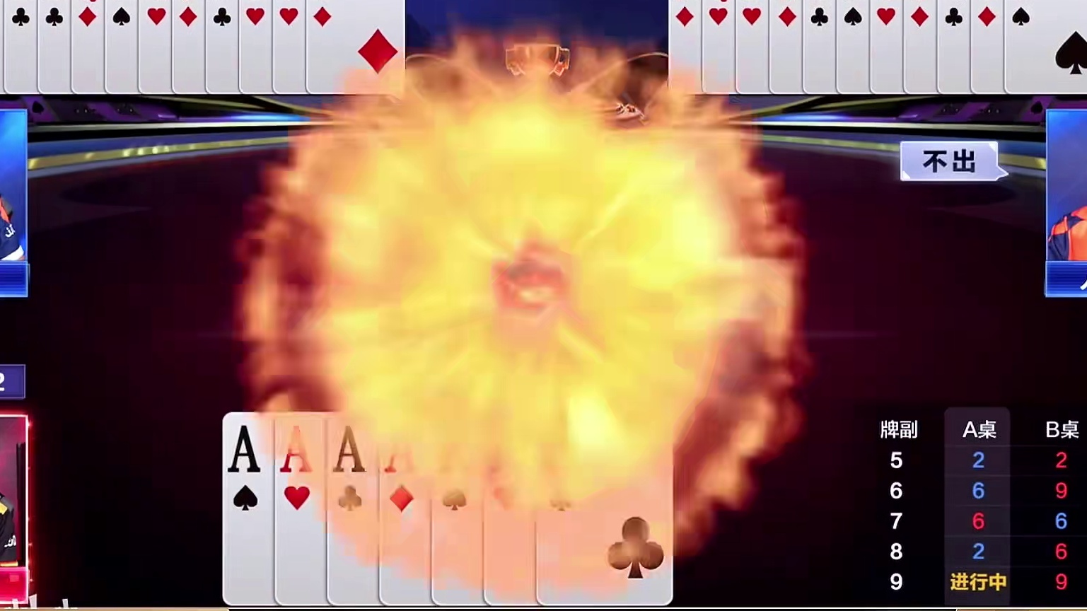 #斗地主 #是时候展现真正的技术了 #瓜子二手车 #斗地主一时爽 #万万没想到