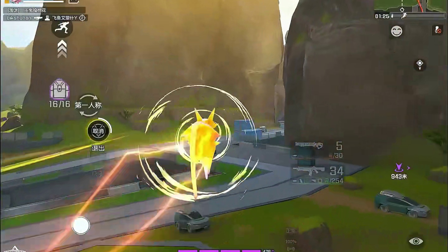 新转盘依旧保底 #高能英雄 #高能英雄S9 #高能英雄全新载具 #高能英雄新地图