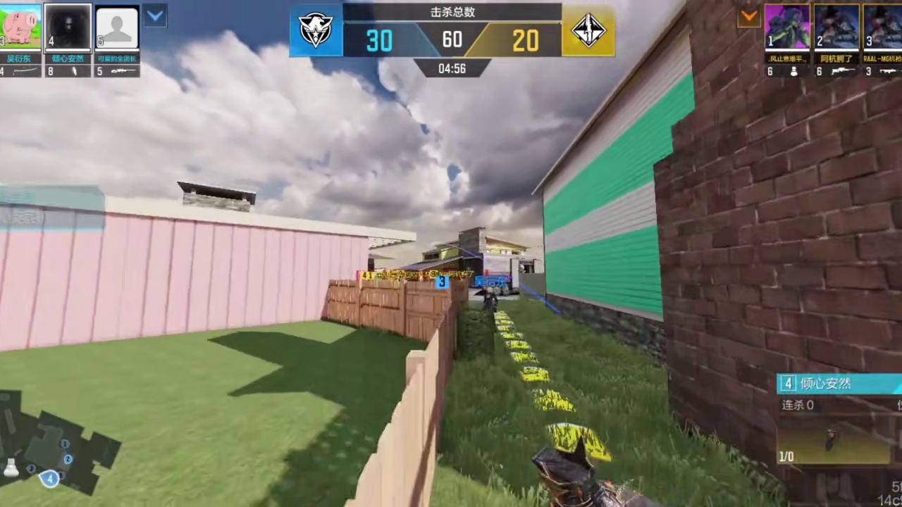 使命召唤手游：上枪分之冲团打法思路分享 #使命召唤手游 #CODM9月激励 #CODM帧烧