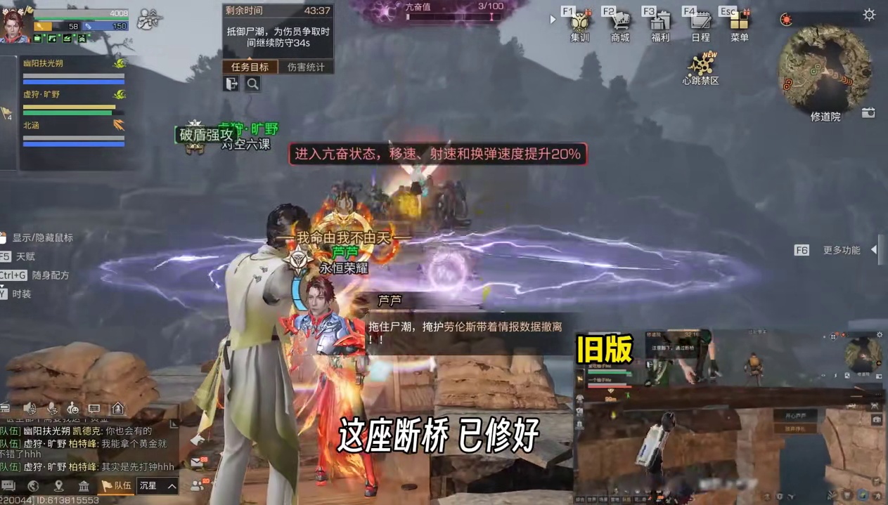 回归后第一次挑战修道院，比旧版快了5倍！ #明日之后 #明日之后赚金计划