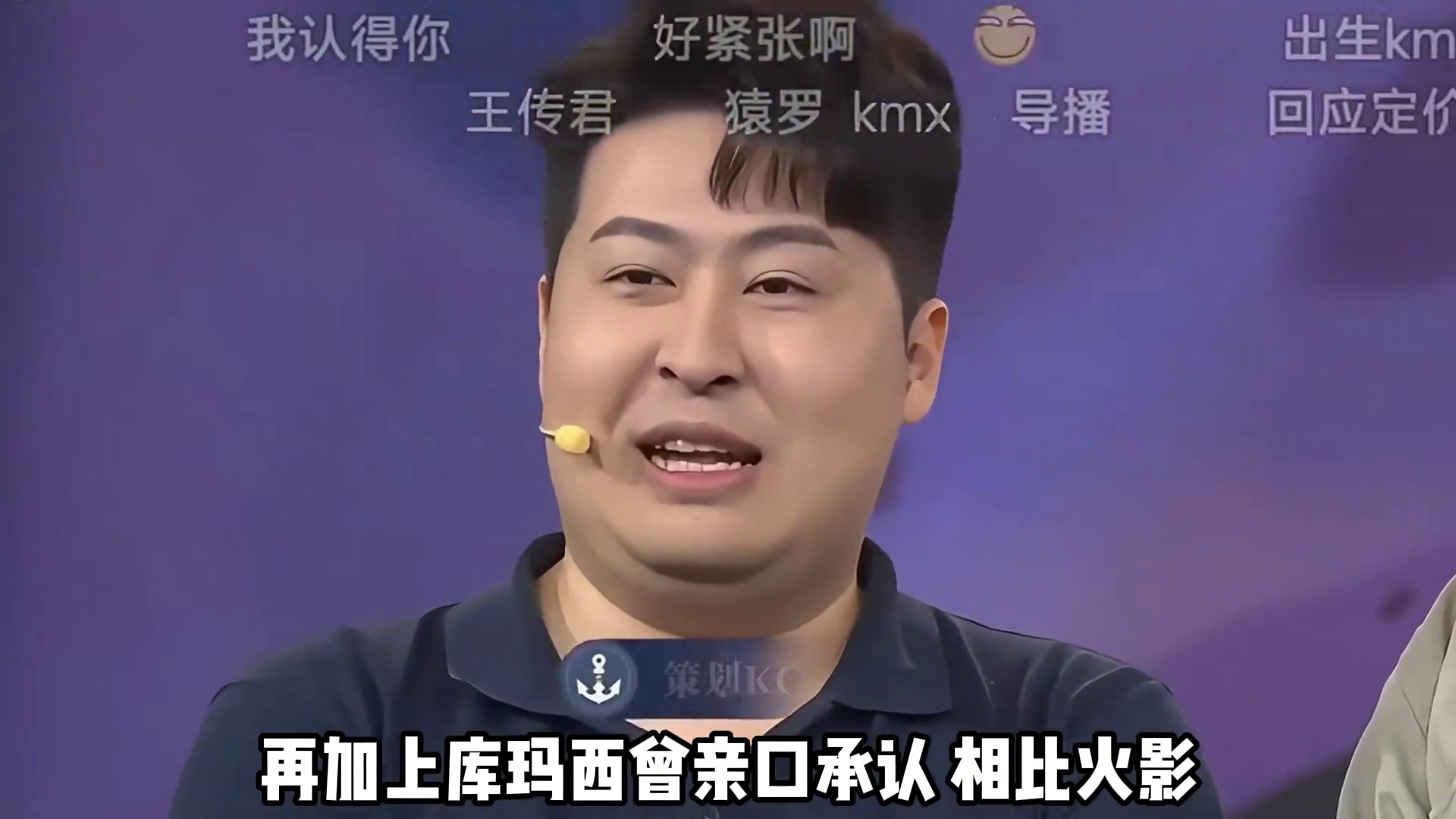 真投入事件：坑了蛤蟆广也捧红了千代 #火影忍者手游