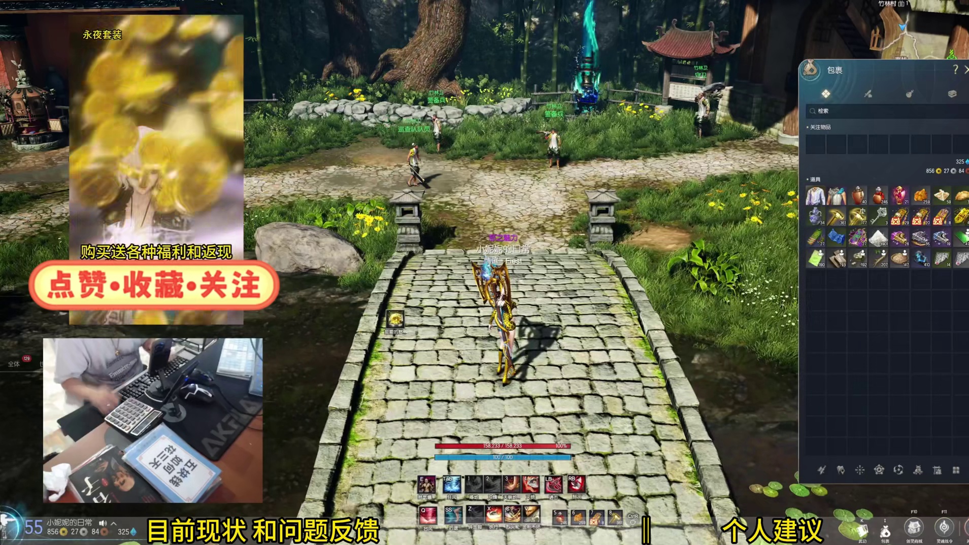 剑灵巅峰服 浅谈游戏现状和个人建议！