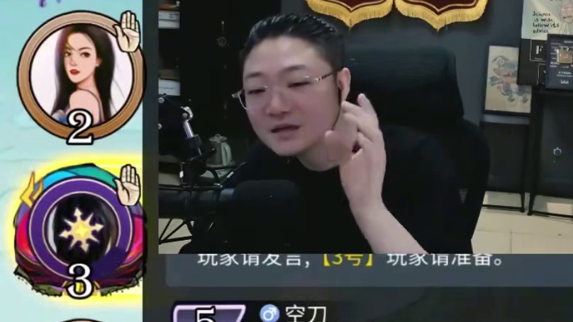 板子：镜隐迷踪。小守卫因为不自信被抗推？出局还说我虽然点对狼但不配赢？#网易狼人杀 #狼人杀星赏金计