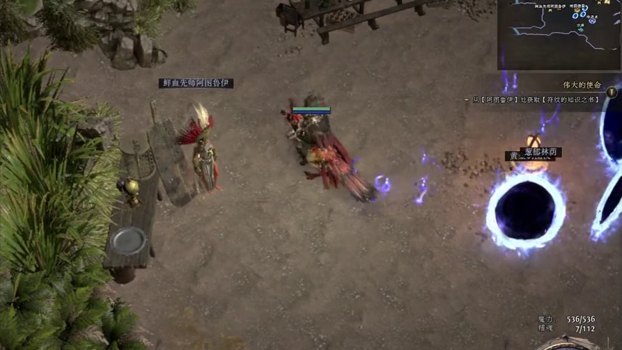 流放之路2不上坐骑获得坐骑移速释放技能不减速增加更多伤害 不上坐骑获得坐骑移速释放技能不减速增加更多