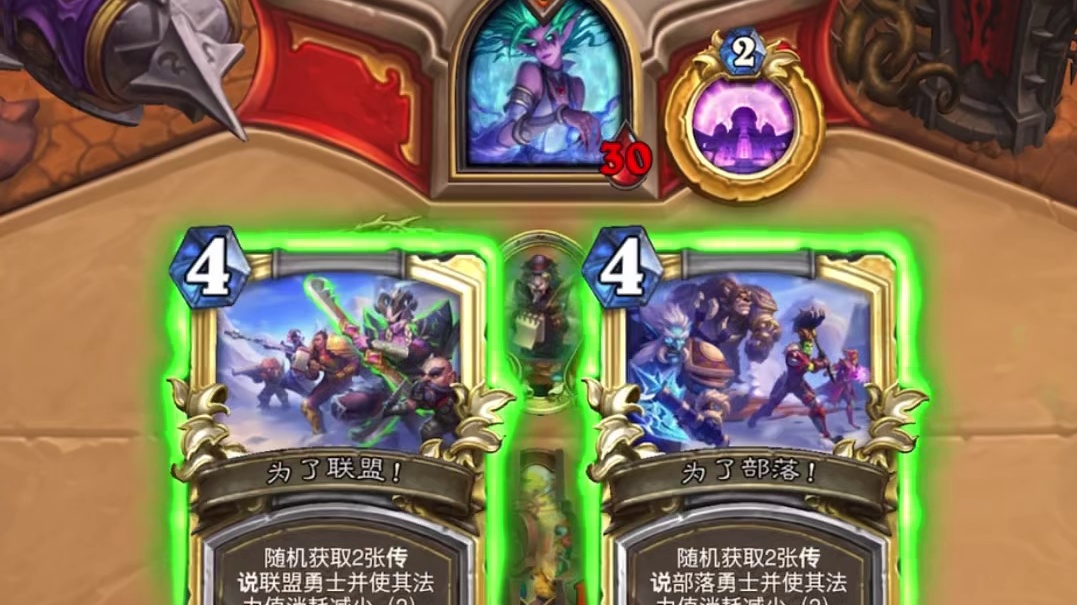 炉石雷管猎#炉石传说 #炉石酒馆战棋新赛季s11 #炉石传说安戈洛龟途 #炉石迷你包 #炉石传说秀