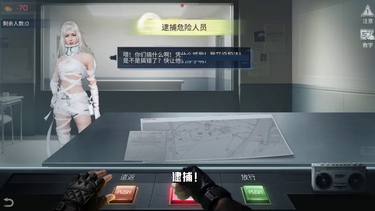 三年之期已到！恭迎废土最强哨岗审查官归位！
幸存者们喜欢这次全新的工作体验吗？遇到了什么样的趣事？欢