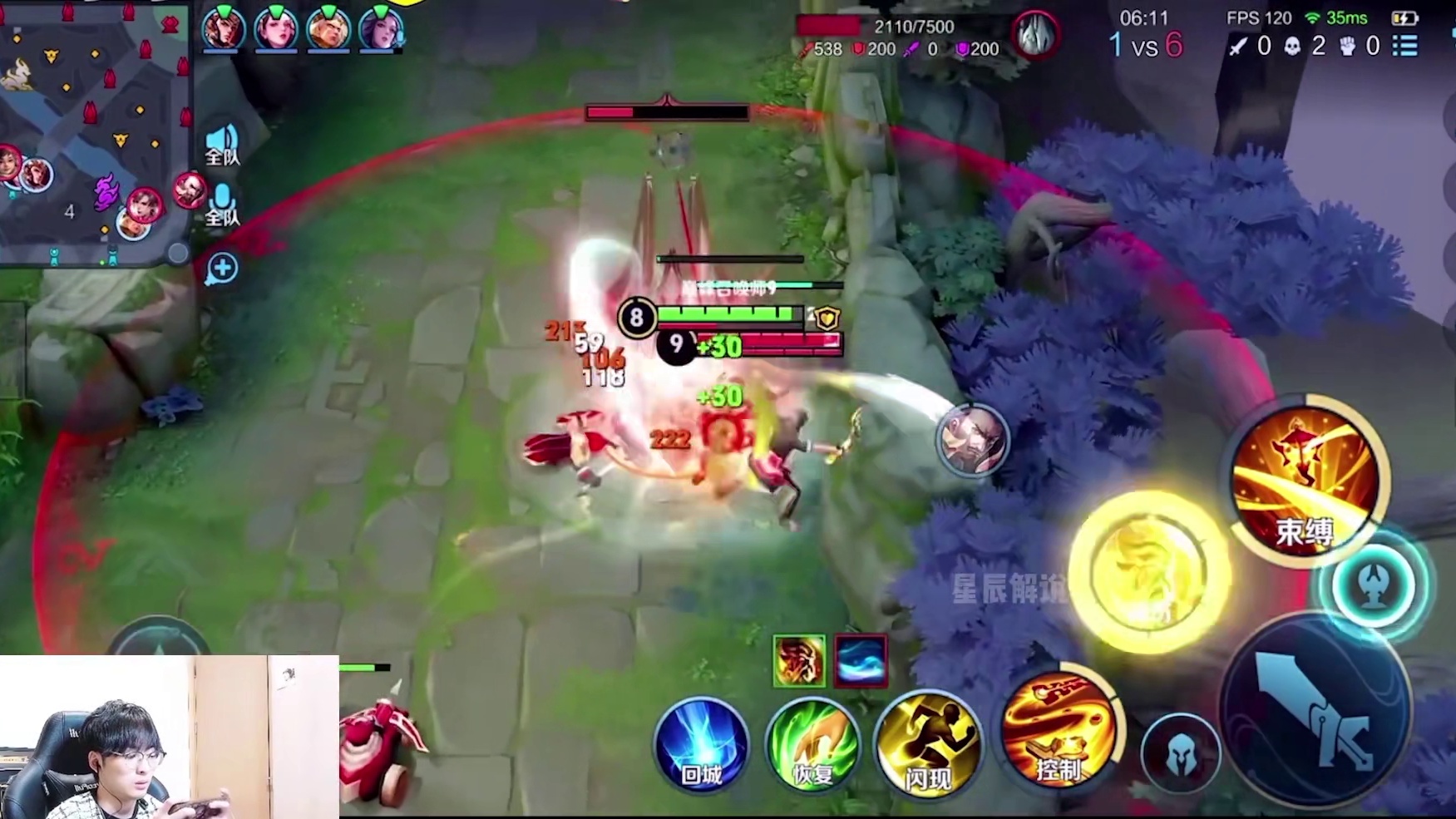 赖神巅峰赛豪言下军令状，这一把不赢下来就退游！ #赖神 #国服老夫子 #游戏日常