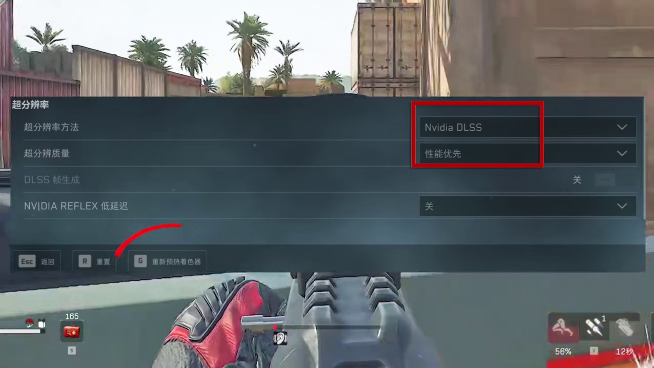 三角洲S6更新后遗症—卡顿/抽帧/掉帧，烤鸡三步帮您解决！#三角洲 #达尔优cool68 #键盘 #