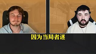 白菜賽后采訪幾近哽咽#csgo馬西西 #csgo #tyloo
