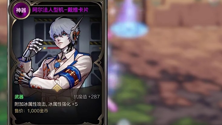 DNF手游70级武器附魔卡兑礼包，冰属性强化玩家无奈！