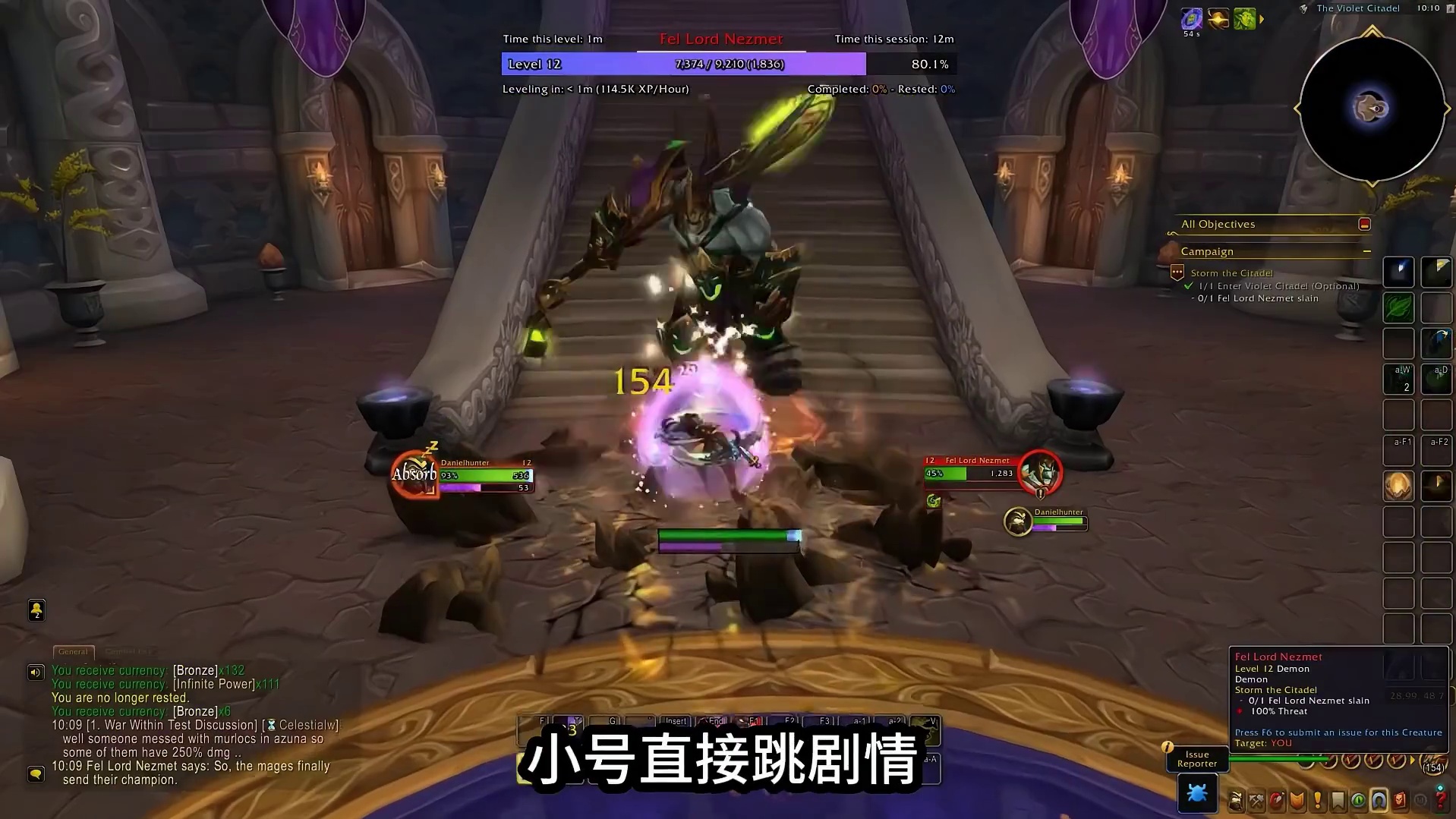 暴雪开窍了！魔兽新玩法巨戳玩家爽点 #魔兽世界 #魔兽 #我的魔兽日常 #我们比别人多一个世界 #魔