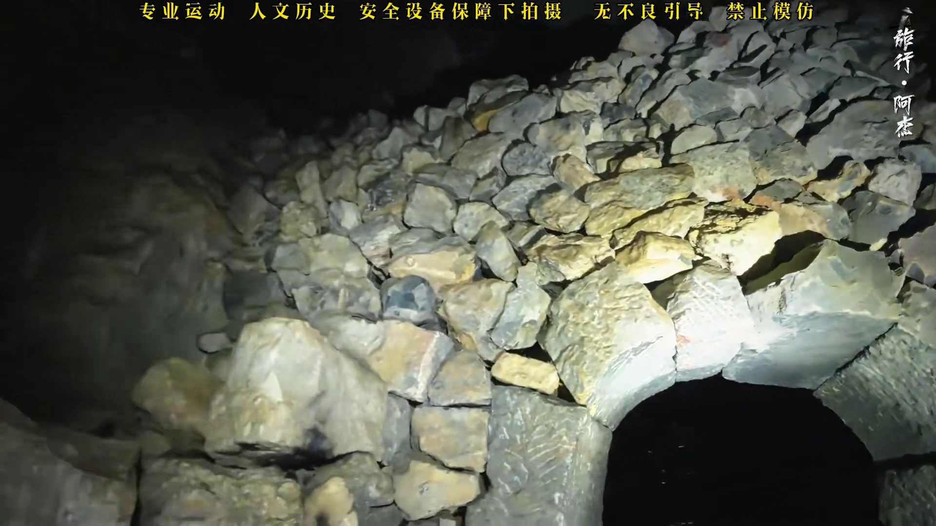 考古发掘此洞穴为石器时代古人的生活居所，具有重要历史意义！ #旅行阿杰 #考古发掘 #人文历史 #古